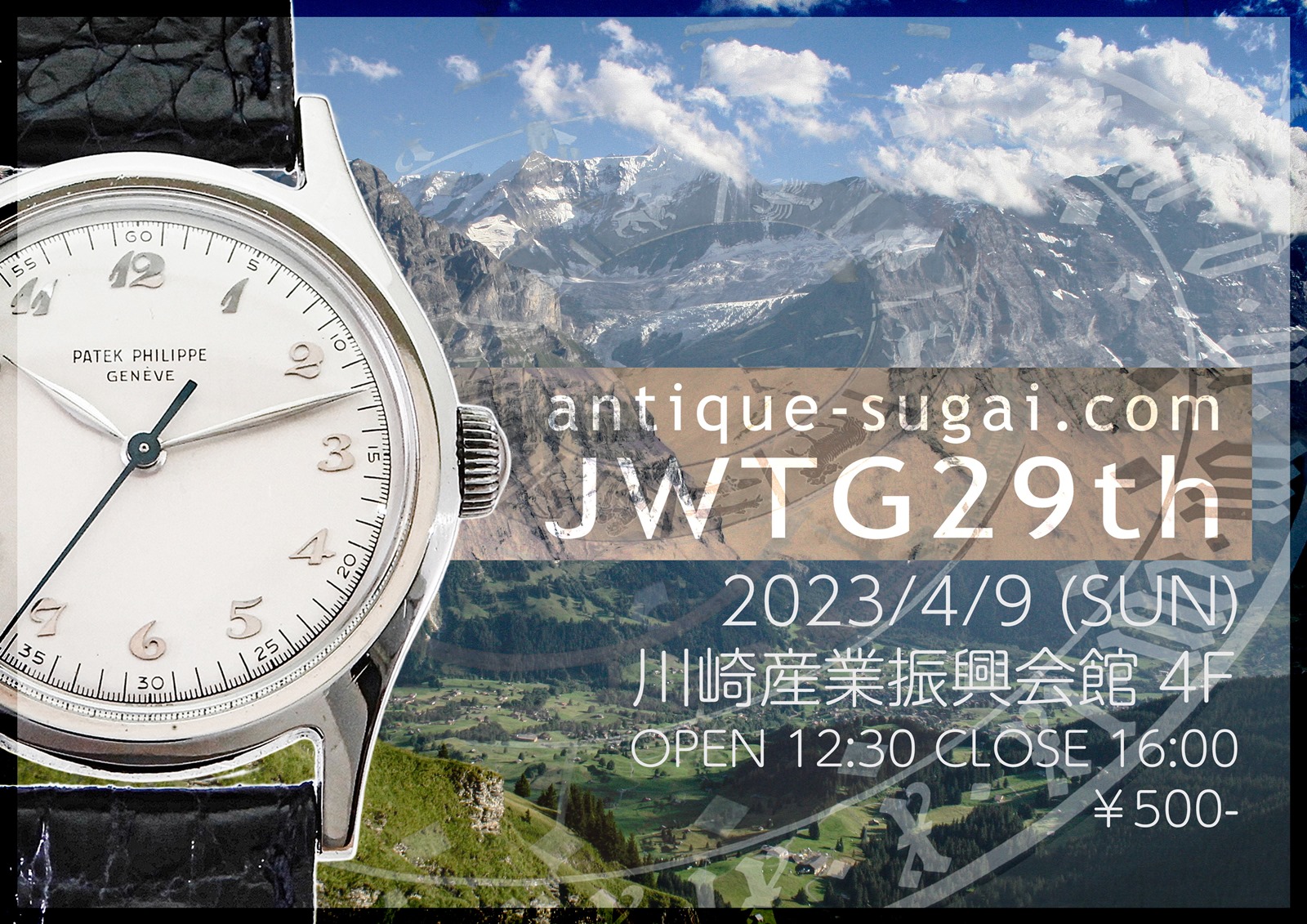 JWTG Watch Show Japan Watch Traders Guild